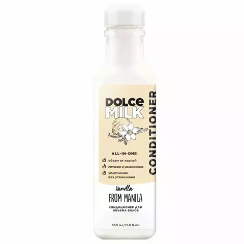 Dolce Milk Vanilla From Manila Кондиционер Для Объема Волос 