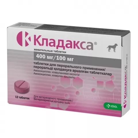 Кладакса Комбинированный антибактериальный препарат для кошек и собак 400/100 мг, 12 таблеток