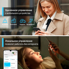 TP-Link Tapo P300 - Умный сетевой фильтр