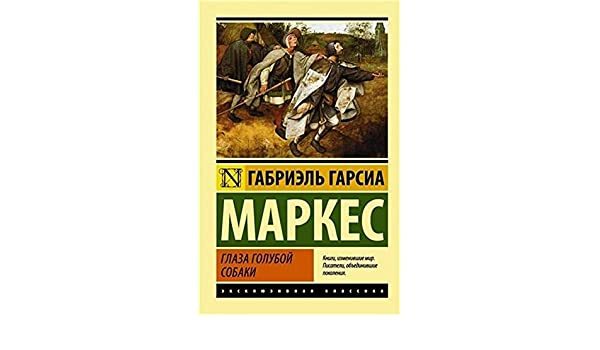 Den blåa diamanten / Голубой алмаз. Книга для чтения на шведском языке