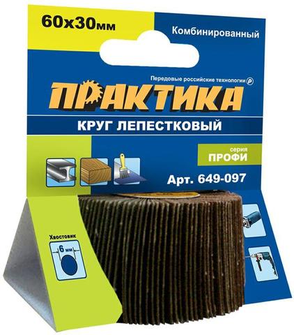 Круг лепестковый с оправкой ПРАКТИКА 60х30мм, комбинированный, хвостовик 6 мм, серия Профи (649-097)