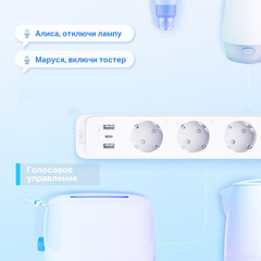 TP-Link Tapo P300 - Умный сетевой фильтр