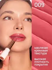 Neverti NP702 Помада 