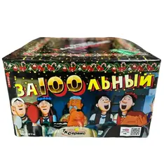 ЗАСТОЛЬНЫЙ