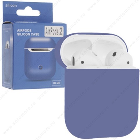 Чехол-кейс для Apple AirPods 2 силиконовый тонкий раздельный в упаковке Blue голубой