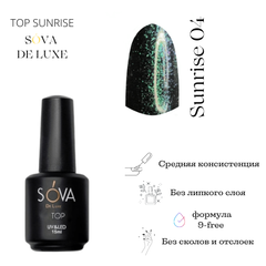 Sova De Luxe Top Sunrise 04, 15 мл