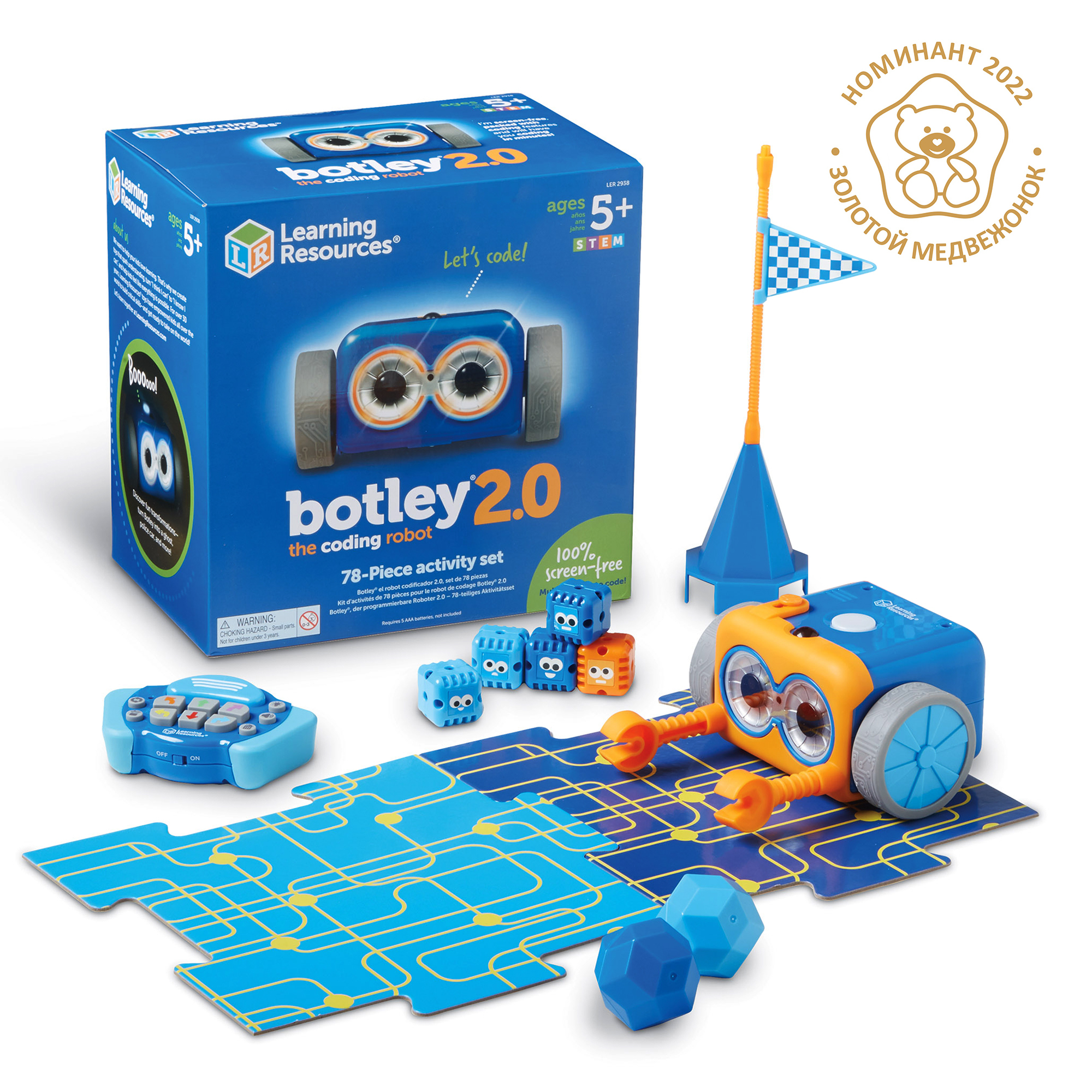 Robot botley 2025