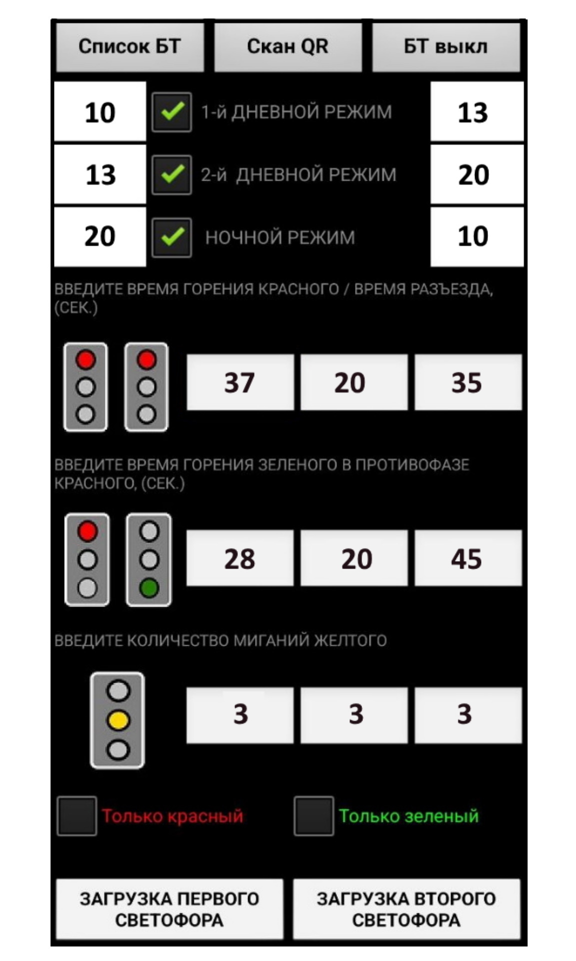 Мобильный светофор дорожный - купить на imnebel.ru