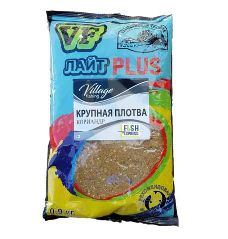 VF Крупная Плотва (кориандр) ЛАЙТ PLUS 0,9кг/10шт/уп