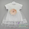 кремовый