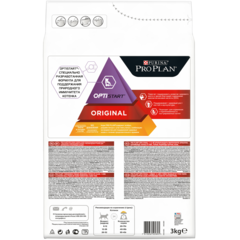 Pro Plan сухой корм для котят (курица) 3кг