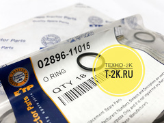 02896-11015 о-кольцо