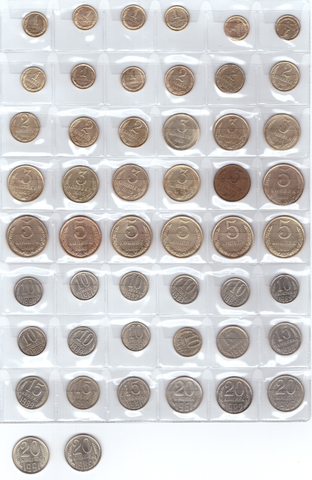 Набор из 50 монет СССР, номиналом от 1 копейки до 20 копеек (без повторов). VF-XF (6)