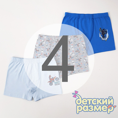 4 (7-8 лет)