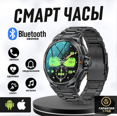 Умные часы Premium 2025 cмарт часы мужские наручные спортивные водонепроницаемые противоударные для айфона iPhone и андройд Android K62 с bluetooth звонком