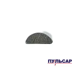 Шпонка полукруглая ПУЛЬСАР ПО 355-2400 (4х5х13)