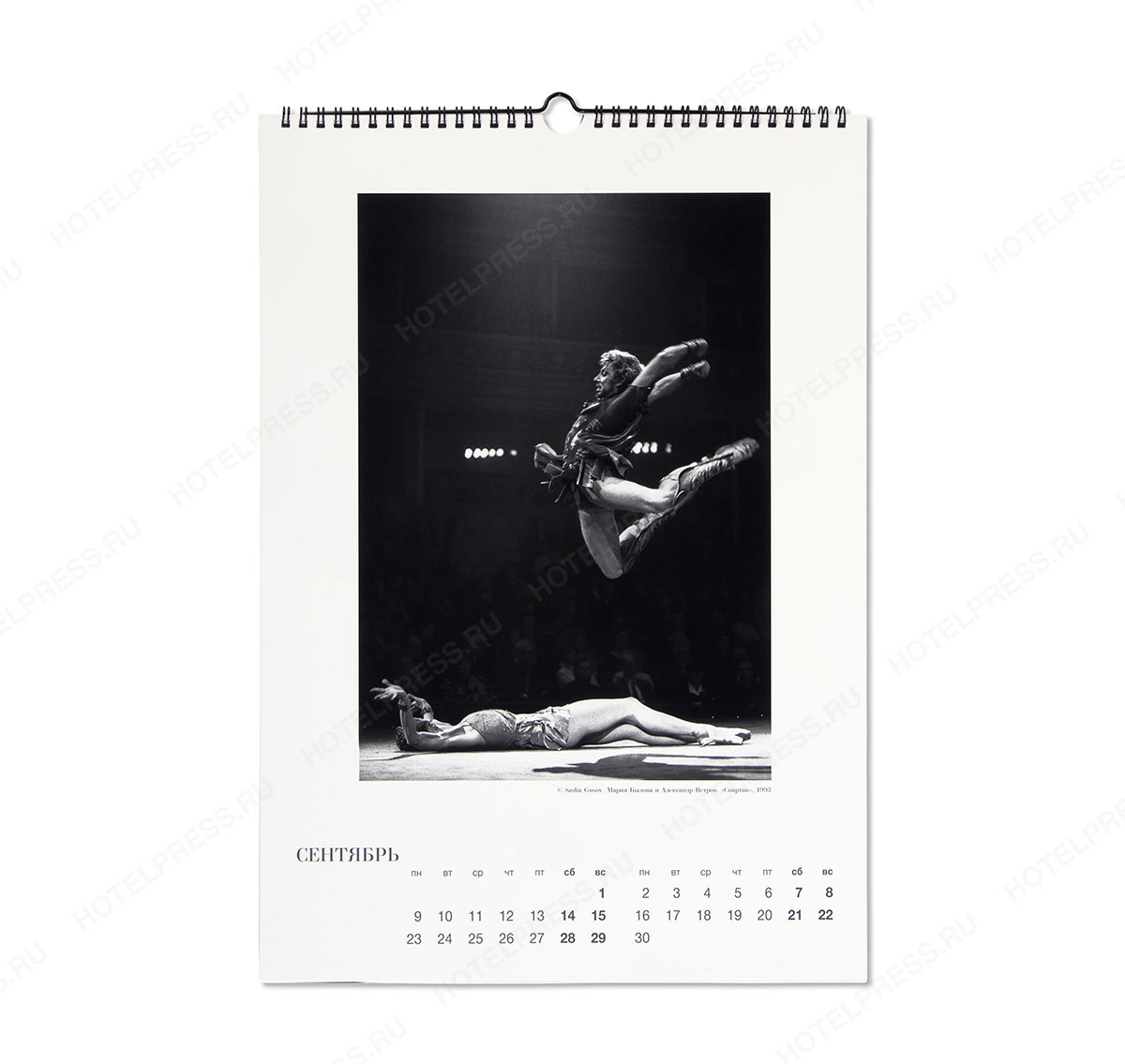 Календарь перекидной Большой балет
