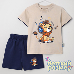 песочный