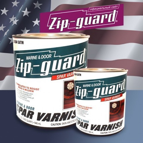 ZIP GUARD MARINE&DOOR SPAR VARNISH/ЗИП ГАРД МАРИН ЭНД ДОР ВАРНИШ Водоотталкивающий корабельно-дверной уретаново-водный лак