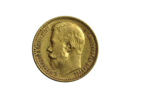 15 рублей 1897 года Николай II