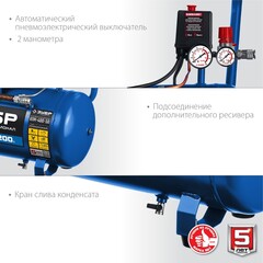 ЗУБР 400 л/мин, 50 л, 2200 Вт, масляный компрессор, Профессионал (КПМ-400-50)