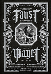 Фауст. Трагедия = Faust. Eine Tragödie