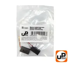 Щетка графитовая UNITED PARTS для BOSCH GBH 5-40D (аналог 1617014144) (10шт)