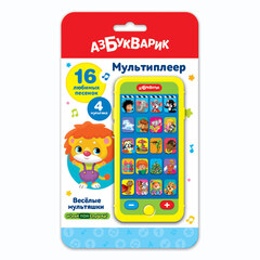 Мультиплеер Весёлые мультяшки