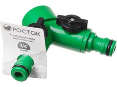 РОСТОК RS-2, 3/4?, двухканальный, с внутренней резьбой, поливочный распределитель (426377)