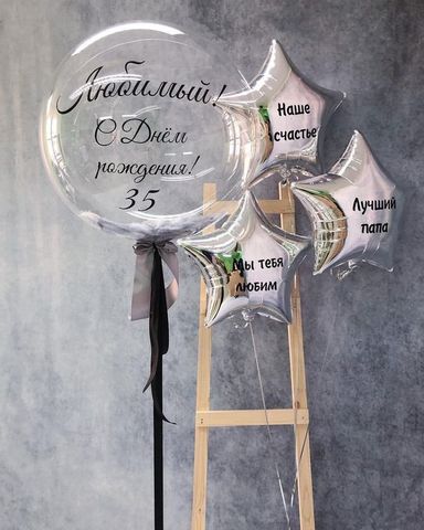 Готовое решение 