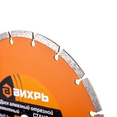 Диск алмазный отрезной сегментный 230х22,2мм сухая резка Вихрь