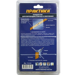 Кондуктор предназначен для точного сверления отверстий в дереве, ДСП