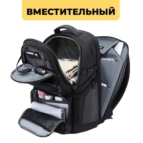 Картинка рюкзак городской Ozuko 9772S Black - 5