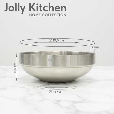 Миска Jolly Kitchen, нержавеющая сталь, двойные стенки, матовая, 19.5 см
