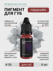 Пигмент для перманентного макияжа PERMANENTLINE «Паранойя » (6 мл)