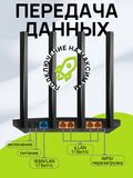 Wi-Fi роутер TP-Link Archer C80 маршрутизатор / Гигабитный интернет-центр с двухдиапазонным Mesh Wi-Fi AC1900, 4-портовым Smart-коммутатором и переключателем режима роутер/ретранслятор