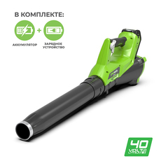 Воздуходувка Greenworks G40ABK4 40V (177 км/ч) аккумуляторная, с АКБ 4 А/ч и ЗУ
