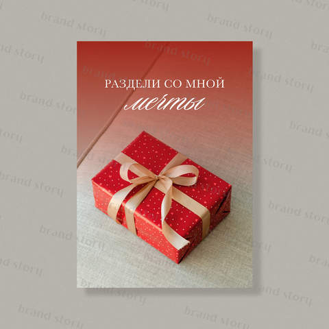 Открытка Л160 (10 шт.) 7 х 10 см