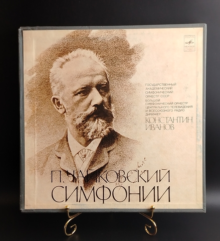 6 LP - box. П. Чайковский - 6 Симфоний. 6 Виниловых пластинок в родном боксе с вкладышем. Мелодия СССР 12 дюймов. Классика