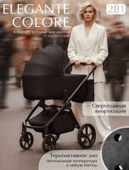 Коляска модульная Sweet Baby SBL Elegante Therma (Colore) Black