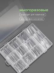 Набор верхних форм для наращивания №1, прозрачные (12 видов 12 размеров 288 шт)