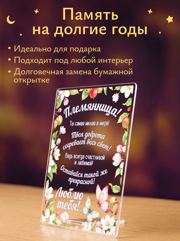 Открытка рамка с цветами подруге
