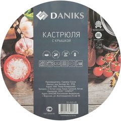 Кастрюля нерж, 2.9 л, с крыш, DNN1, SD-A19-18/SD-A19-6-18