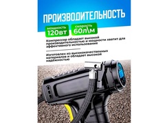 Ручной компрессор SUITU ST-5007 USB (7.4В, 120Вт)