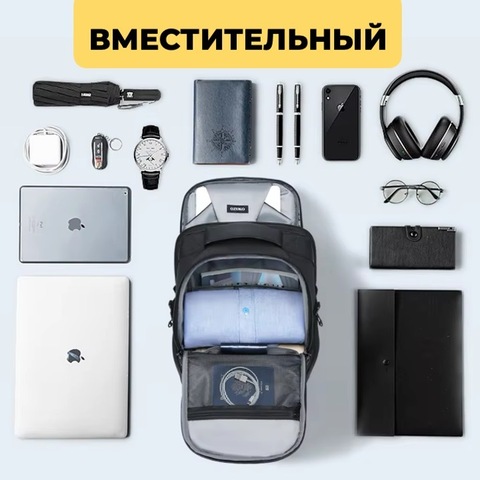 Картинка рюкзак городской Ozuko 9772S Black - 4