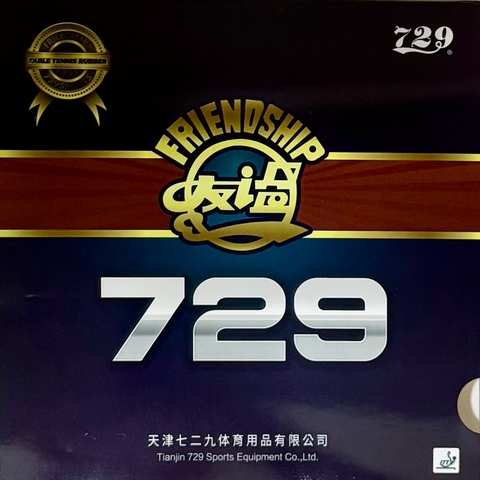 Накладка для настольного тенниса 729 FX BLUE SPONGE