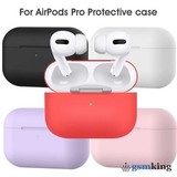 Silicone Case for Apple AirPods Pro 1 & 2 White (Белый)