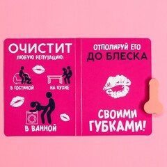 Шоколад розовый на открытке «Вкусняшку в рот», 1 шт. х 3,6 г.