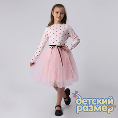 розовый