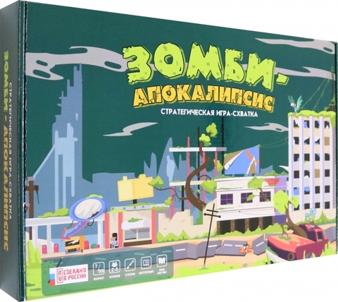 Ракета/Настольные игры/Семейные//Стратегия. Зомби Апокалипсис/Р4057